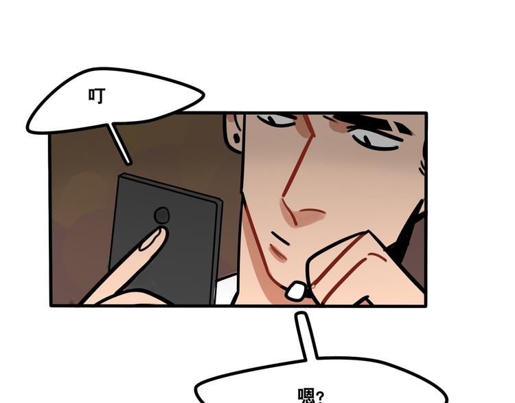 第47话 手机的另一端-第49话