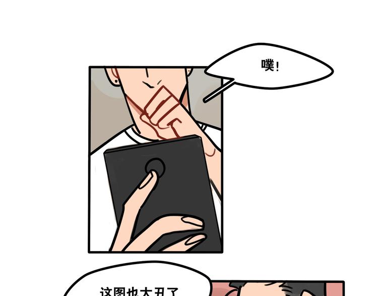 第47话 手机的另一端-第49话