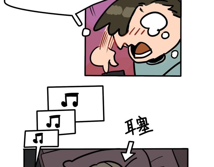 第47话 手机的另一端-第49话