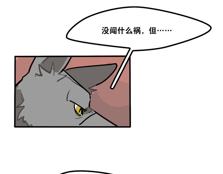 第47话 手机的另一端-第49话