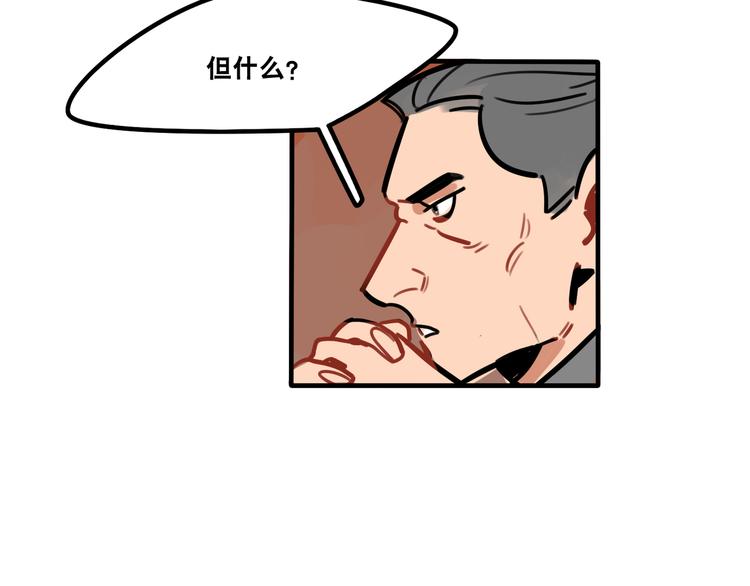 第47话 手机的另一端-第49话