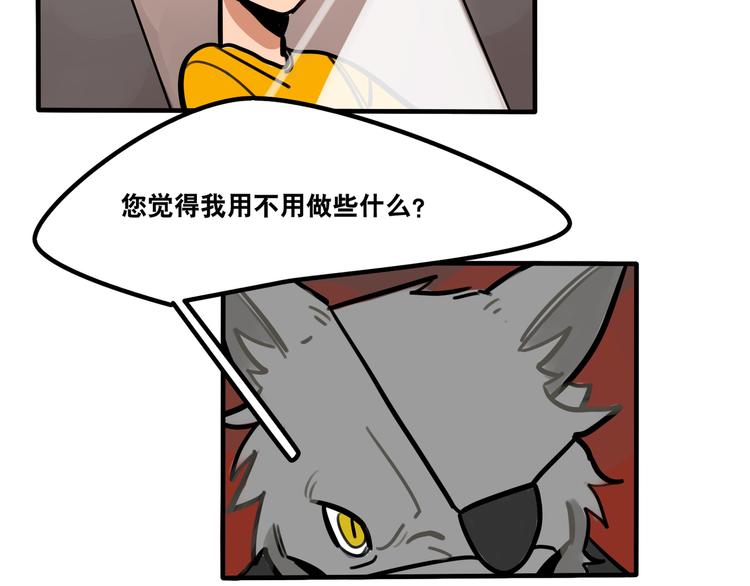 第47话 手机的另一端-第49话