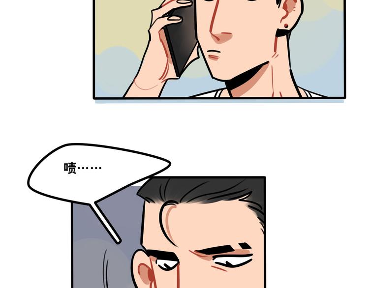 第49话 离我儿子远一点-第51话