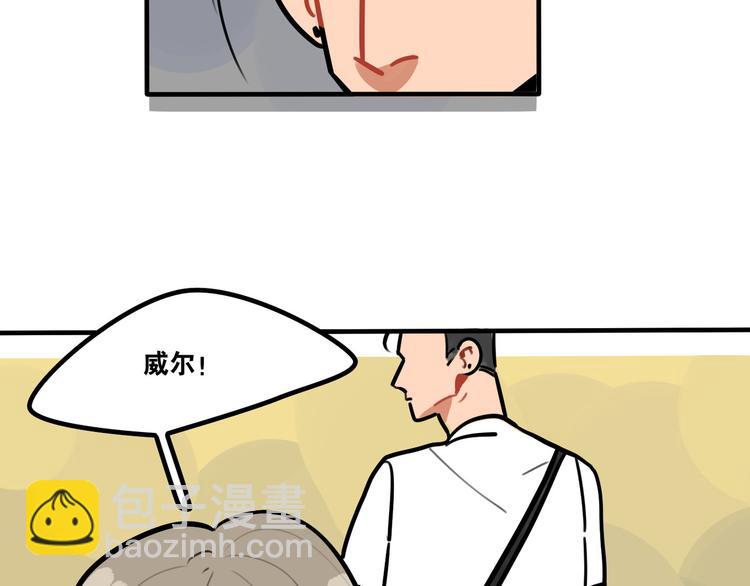 第49话 离我儿子远一点-第51话
