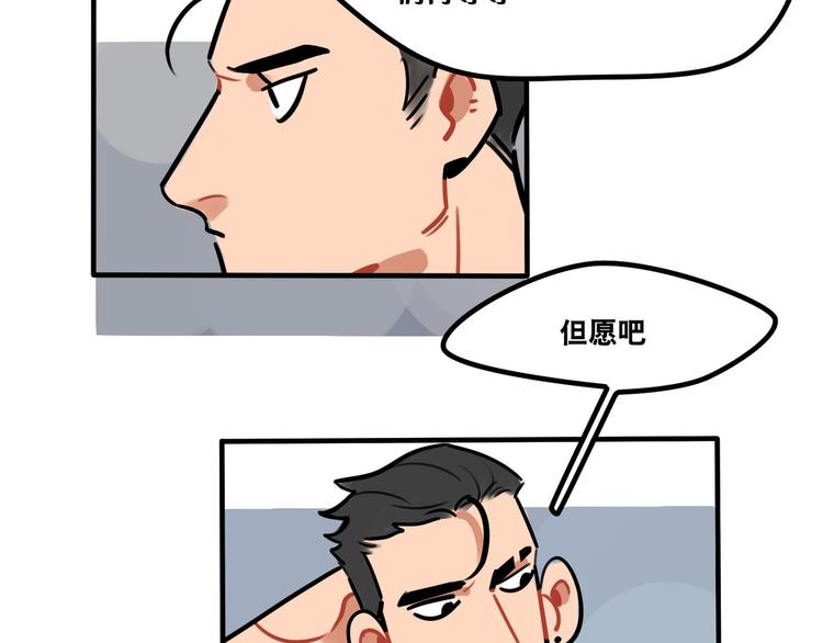 第49话 离我儿子远一点-第51话