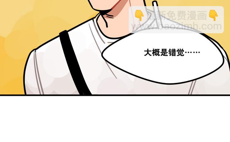 第49话 离我儿子远一点-第51话