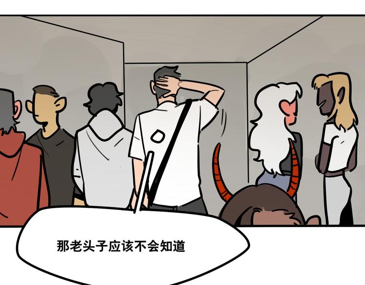 第49话 离我儿子远一点-第51话