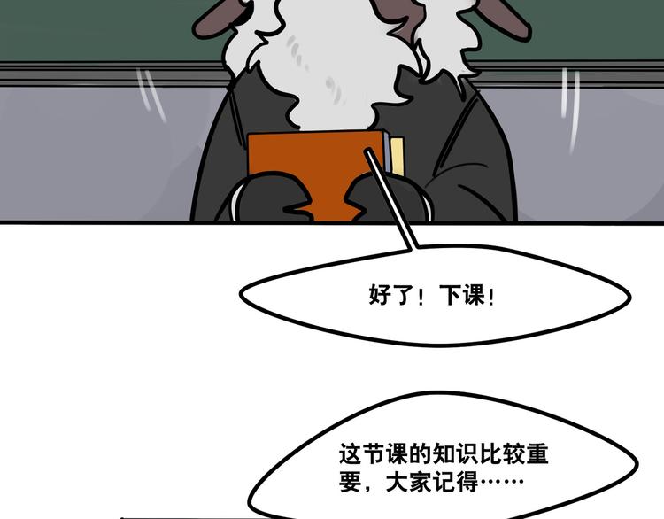 第49话 离我儿子远一点-第51话
