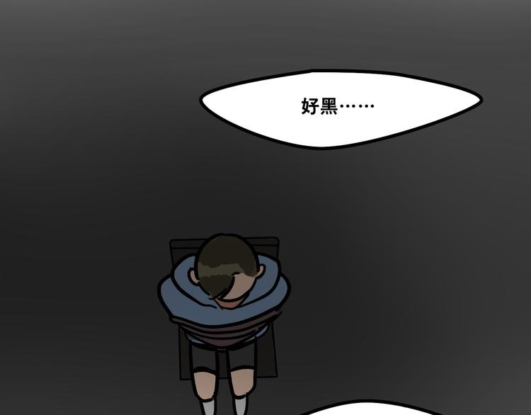 第49话 离我儿子远一点-第51话