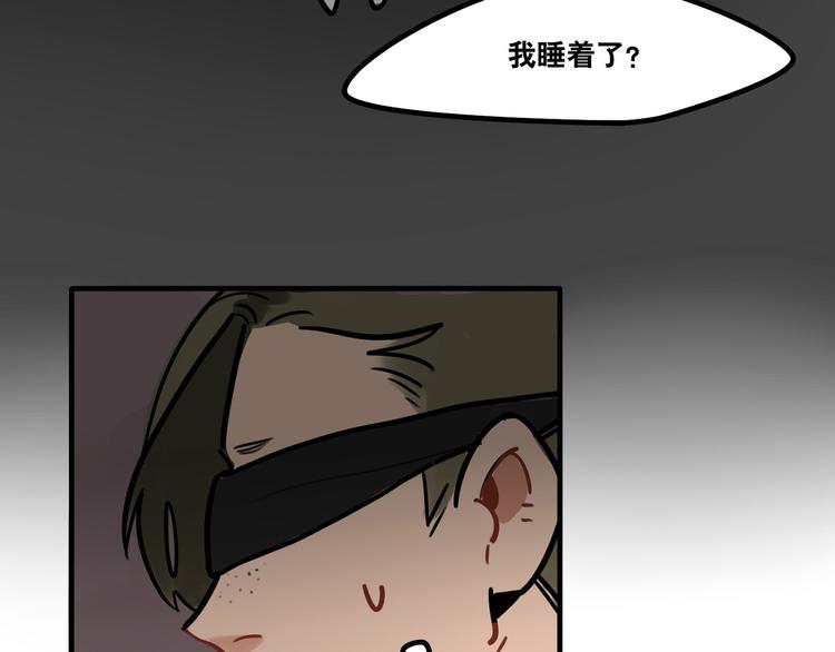 第49话 离我儿子远一点-第51话