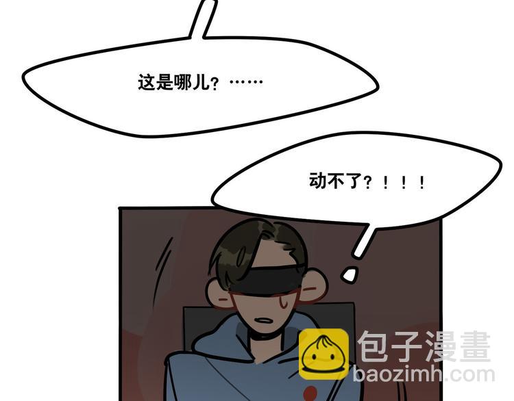 第49话 离我儿子远一点-第51话