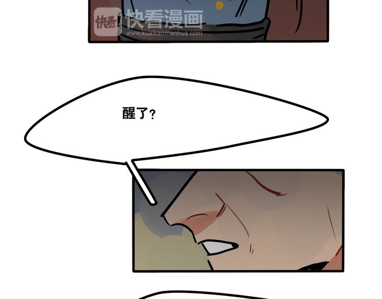 第49话 离我儿子远一点-第51话