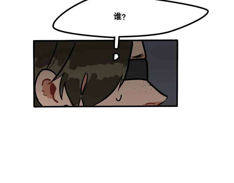 第49话 离我儿子远一点-第51话