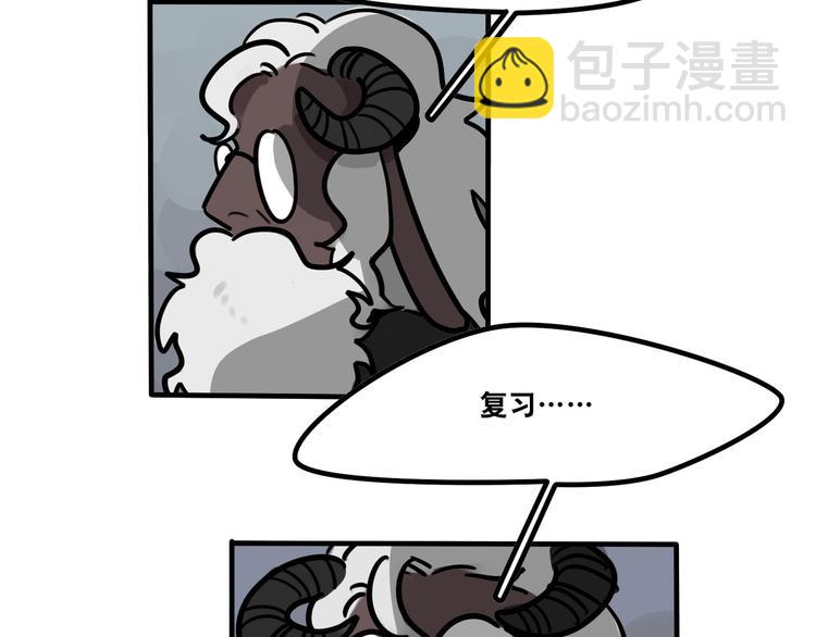 第49话 离我儿子远一点-第51话