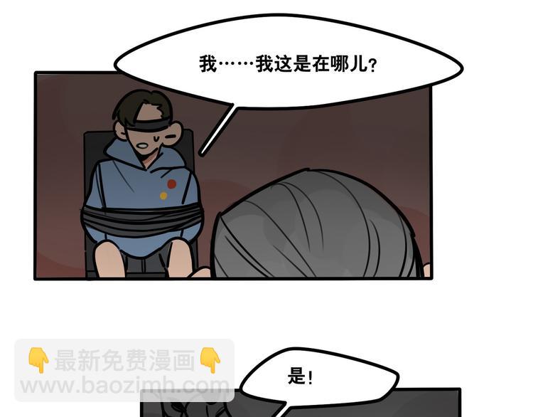 第49话 离我儿子远一点-第51话