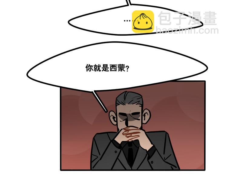 第49话 离我儿子远一点-第51话