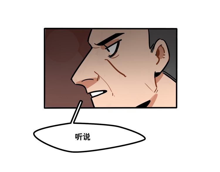 第49话 离我儿子远一点-第51话