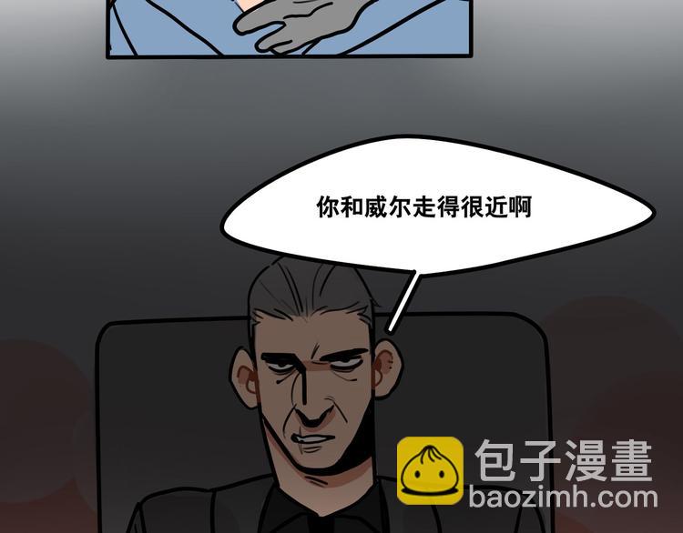 第49话 离我儿子远一点-第51话