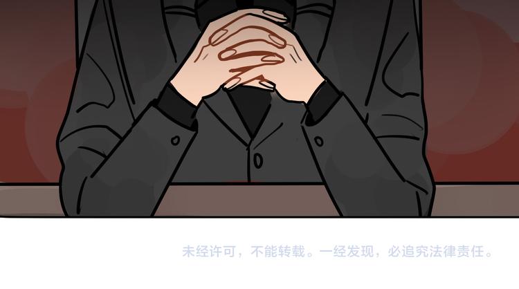 第49话 离我儿子远一点-第51话