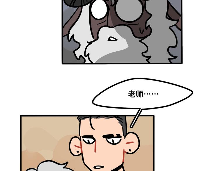第49话 离我儿子远一点-第51话