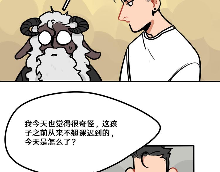 第49话 离我儿子远一点-第51话