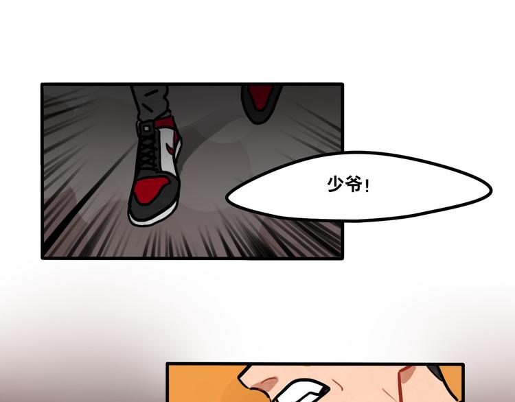 第51话 只能智取-第53话