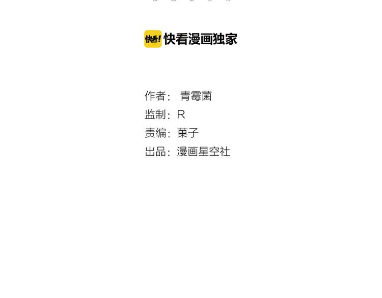 第51话 只能智取-第53话