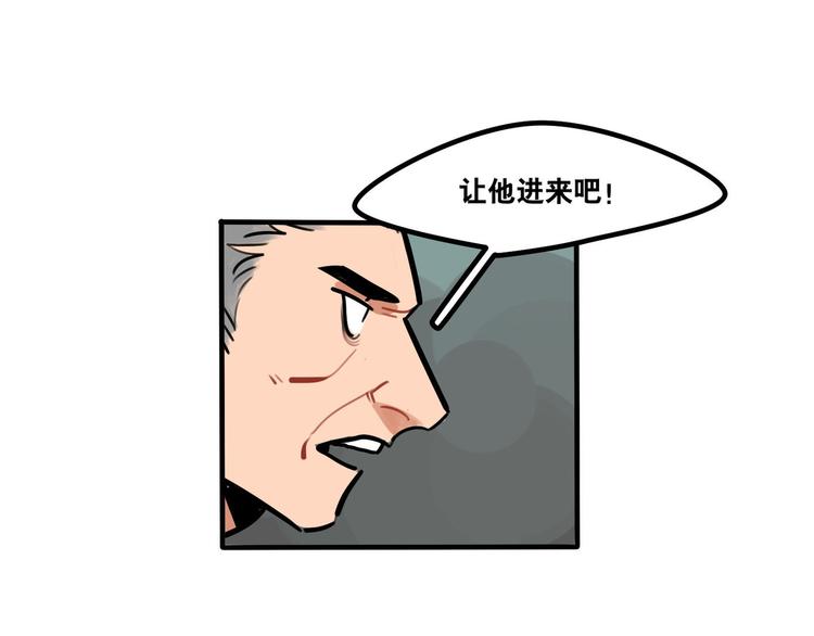 第51话 只能智取-第53话