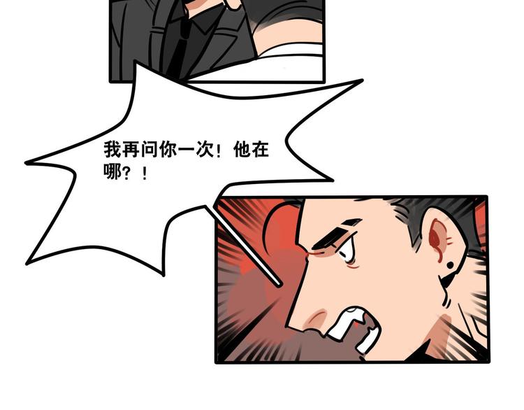 第51话 只能智取-第53话