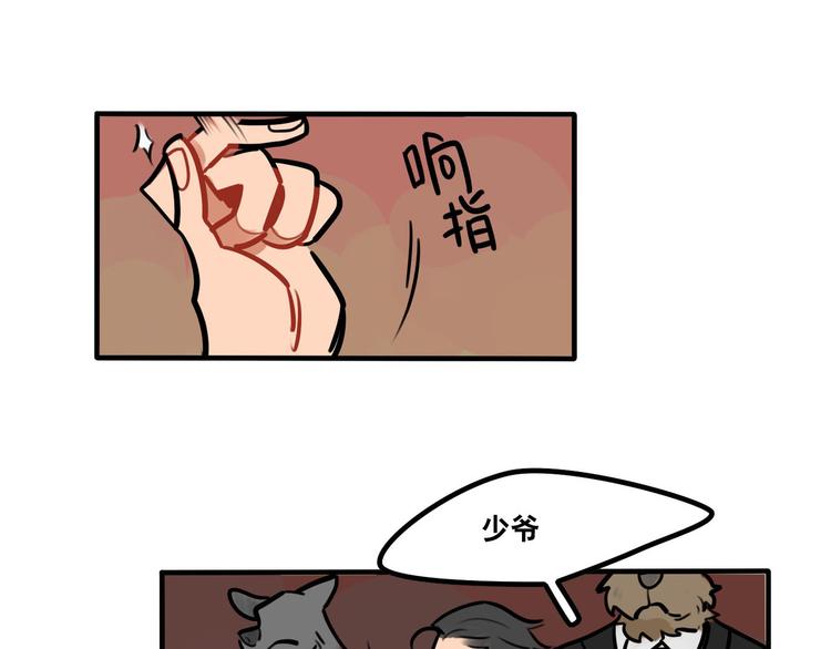 第51话 只能智取-第53话
