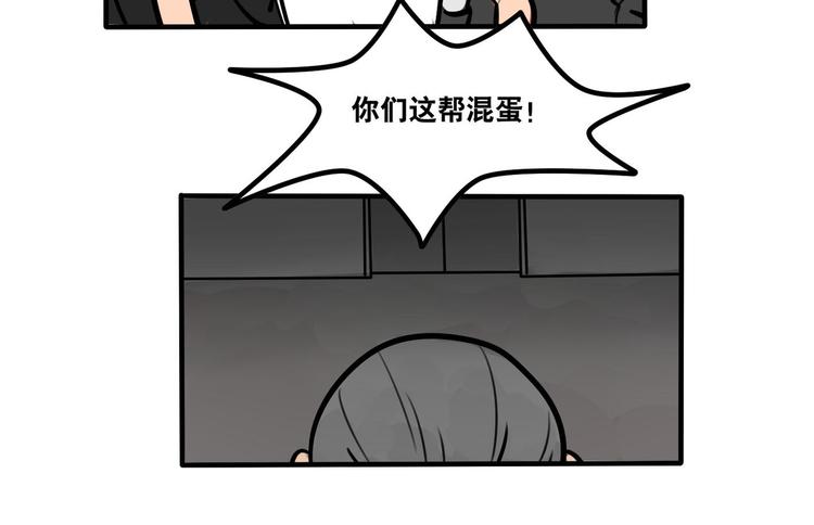 第51话 只能智取-第53话
