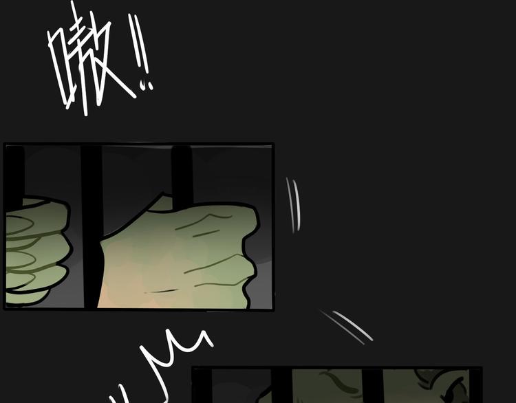 第51话 只能智取-第53话
