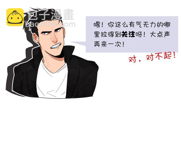 第51话 只能智取-第53话