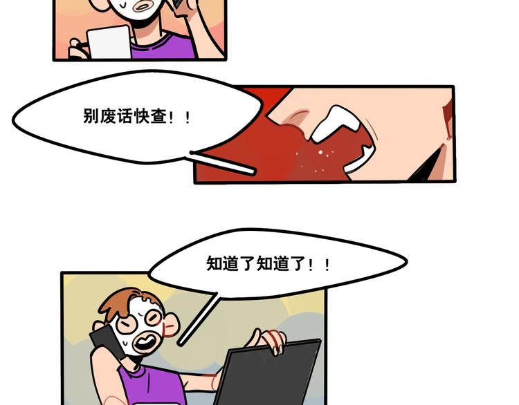 第53话 暴走前夕-第55话