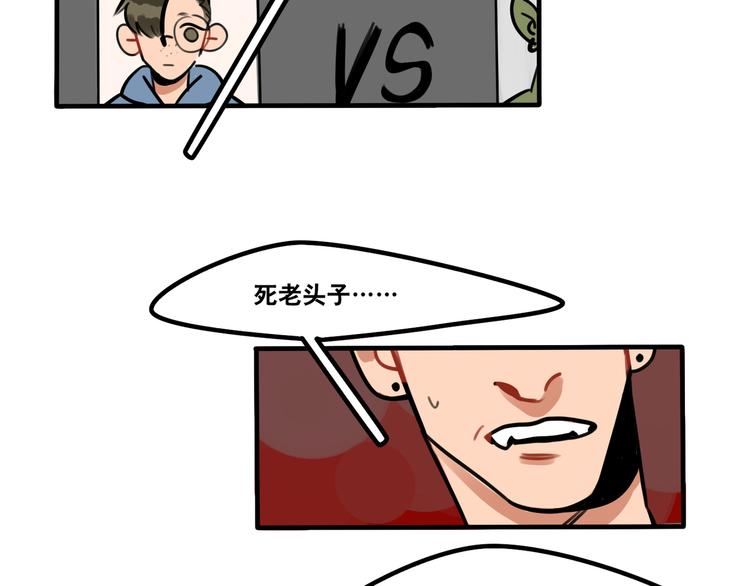第53话 暴走前夕-第55话