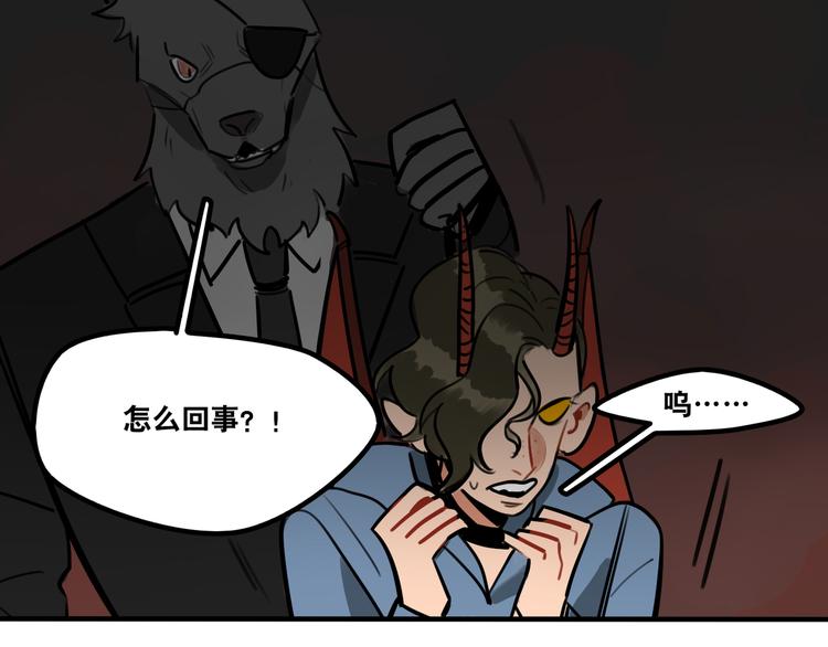 第53话 暴走前夕-第55话