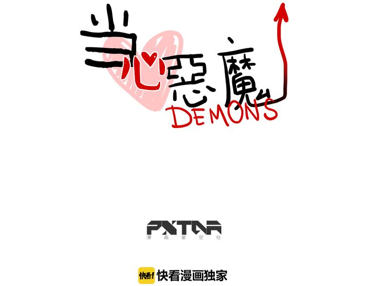 第53话 暴走前夕-第55话