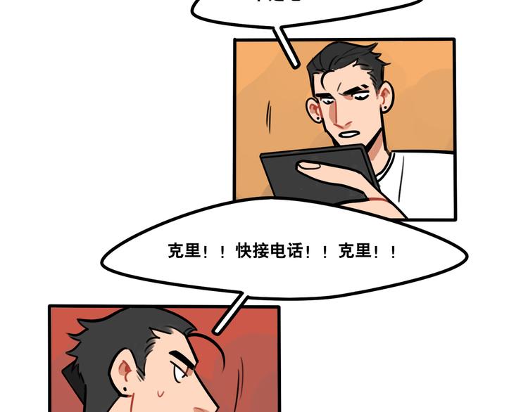 第53话 暴走前夕-第55话