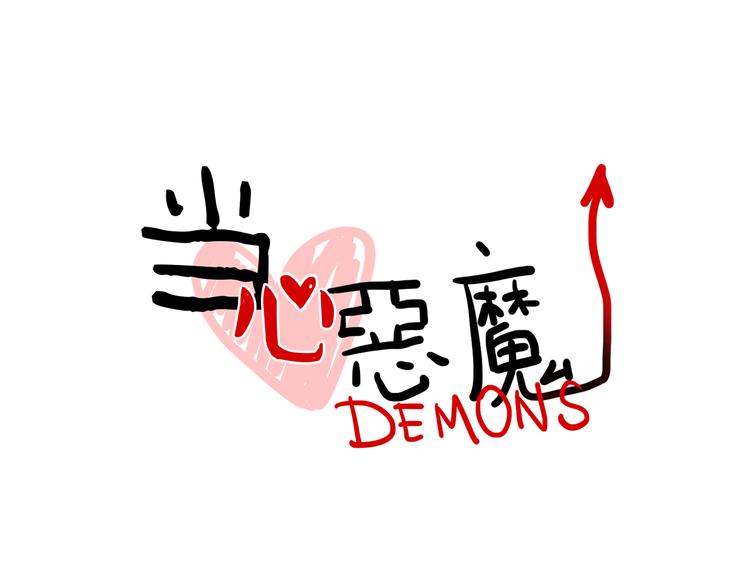 第55话 今晚你的对手是我！-第57话