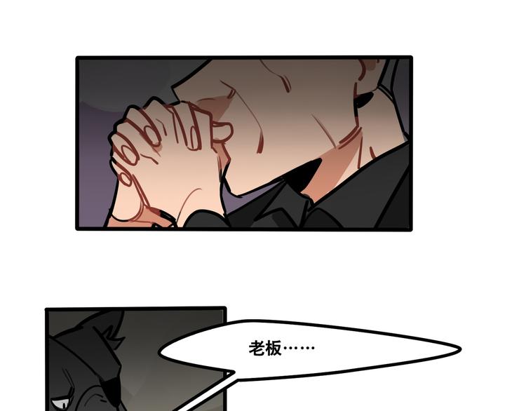 第55话 今晚你的对手是我！-第57话