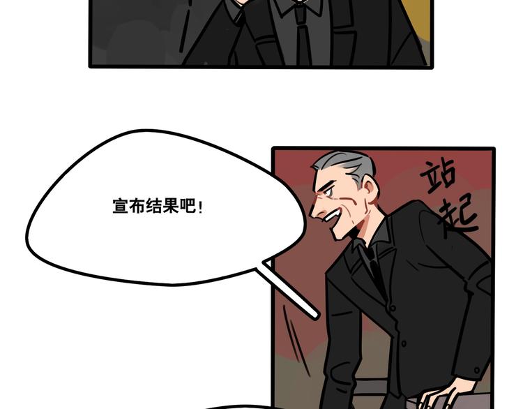 第55话 今晚你的对手是我！-第57话