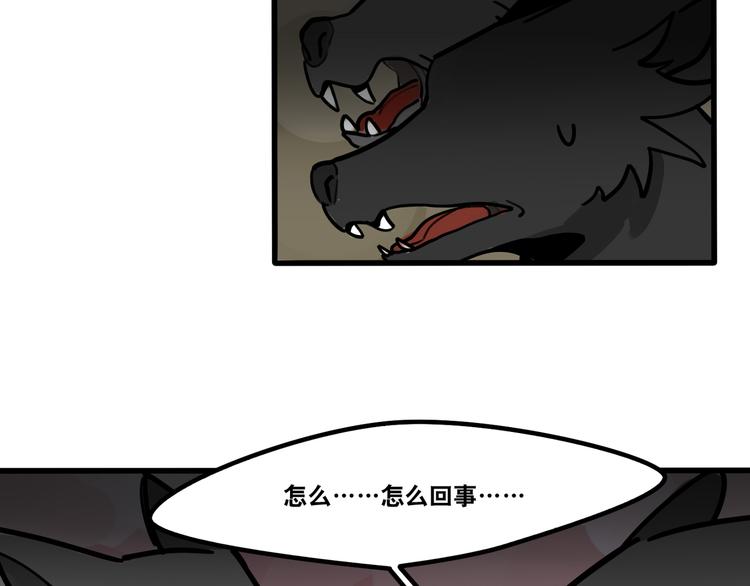 第55话 今晚你的对手是我！-第57话