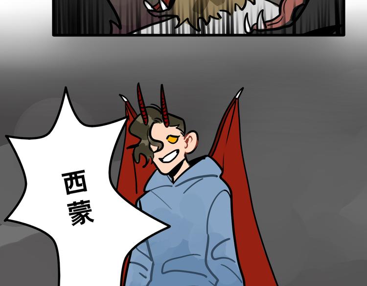 第55话 今晚你的对手是我！-第57话