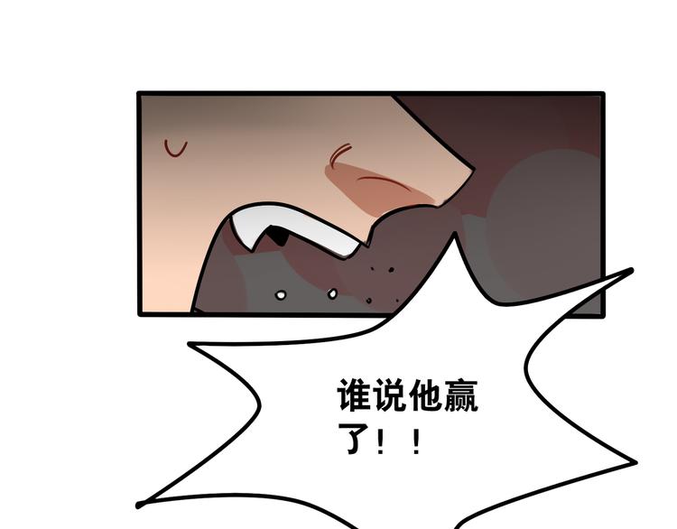 第55话 今晚你的对手是我！-第57话