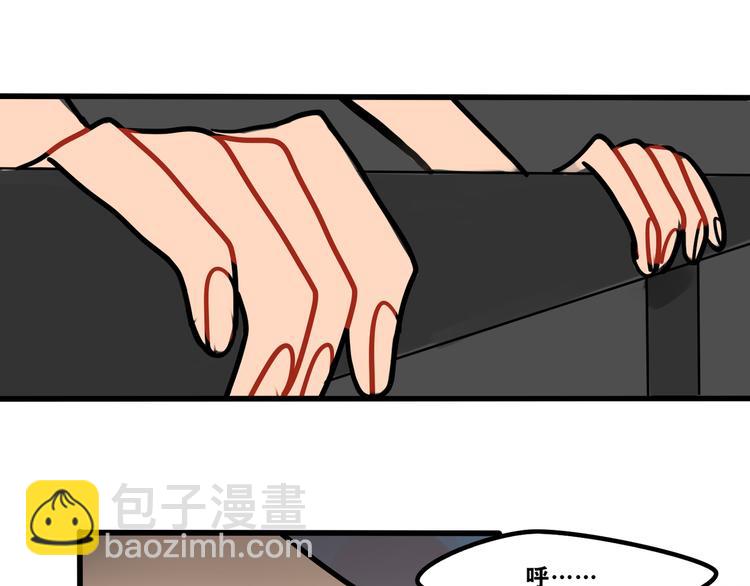 第55话 今晚你的对手是我！-第57话