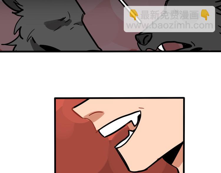 第55话 今晚你的对手是我！-第57话