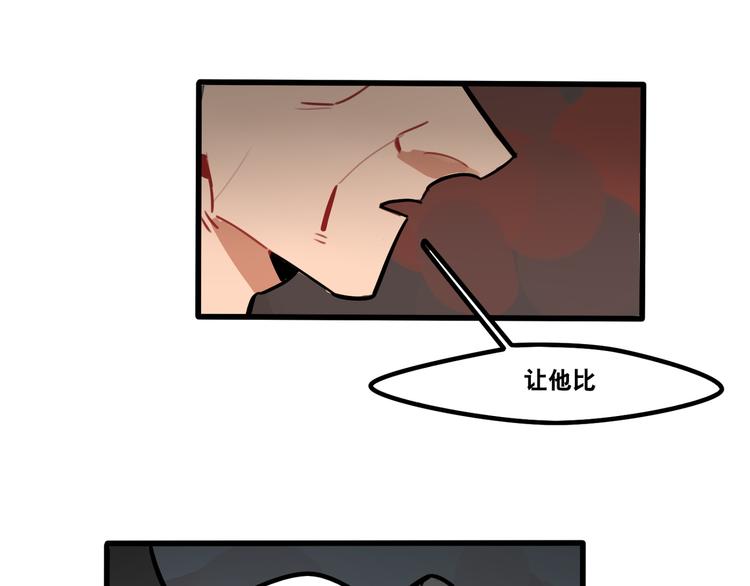 第55话 今晚你的对手是我！-第57话