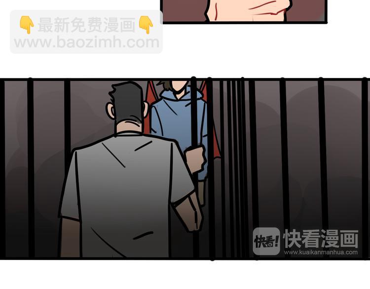 第55话 今晚你的对手是我！-第57话