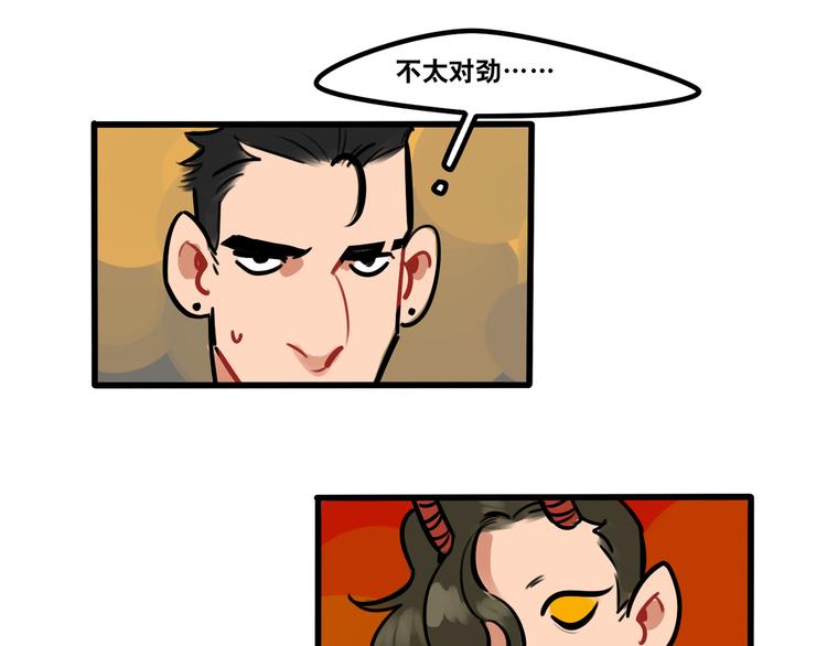 第55话 今晚你的对手是我！-第57话