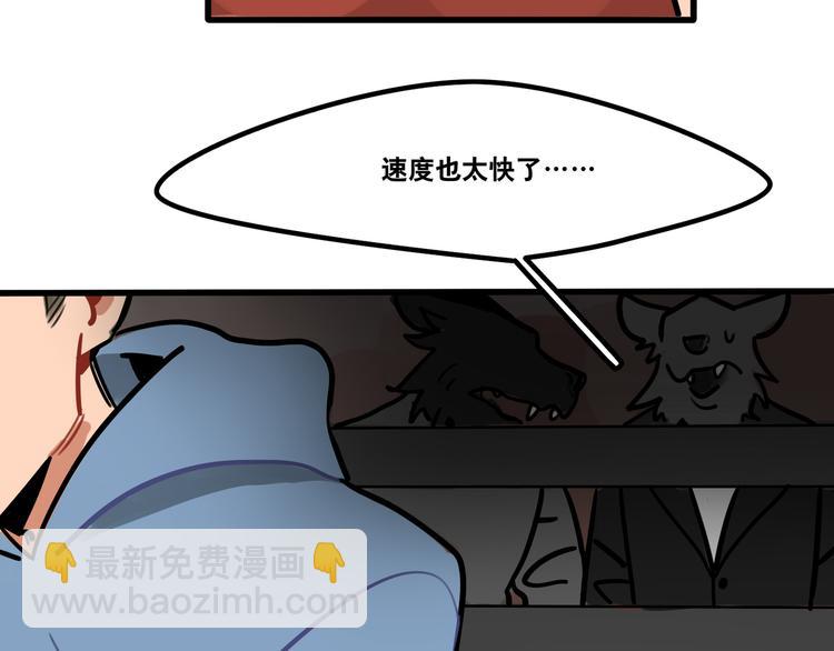 第55话 今晚你的对手是我！-第57话
